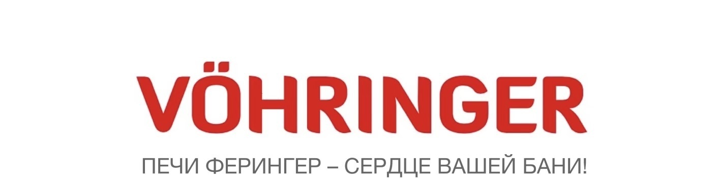 Ферингер