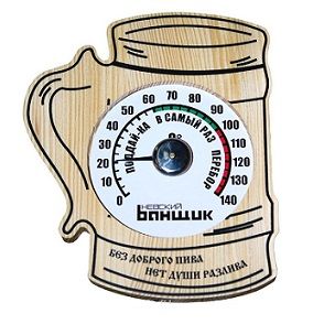 Банный термометр "Пивная кружка"